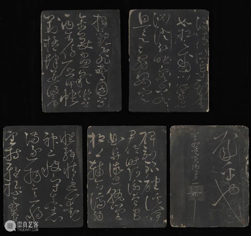“两宋的金石世界—— 宋代金石学与印学:文献、实物、图像特展”展品撷英(上) 西泠印社 展品 实物 金石 文献 世界 金石学 印学 图像 特展 撷英 崇真艺客